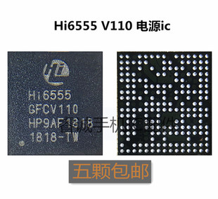 适用华为荣耀8/7X HI6555电源ic HI6522灯控wifi模块HI1102A/6363