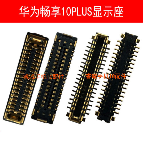 华为NOVA5i屏幕显示座荣耀