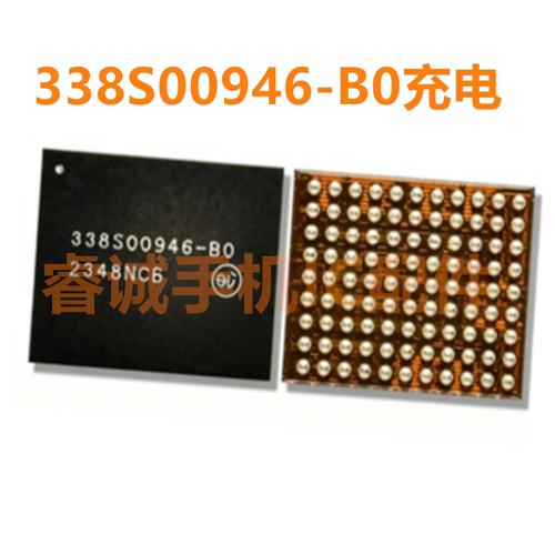 适用苹果15PROMAXSN2012027