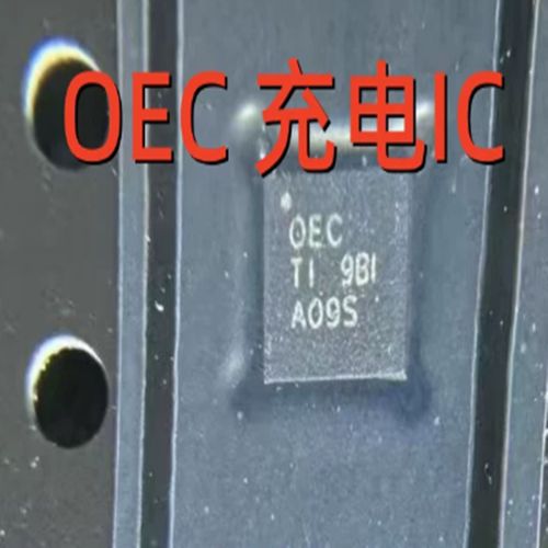适用华为平板WSA8830音频芯片ic