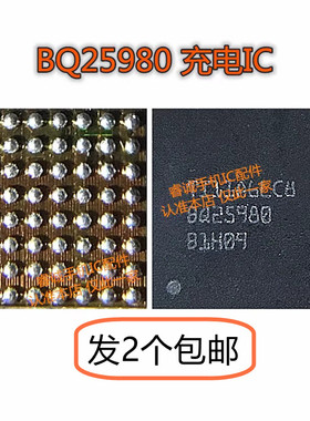 iQOO7 NEO5充电ic BQ25980 BQ25968 BQ25790 SM3010显示IC DA9313