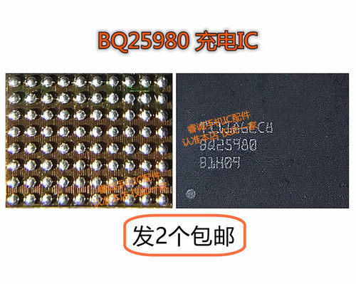 BQ25980电源25790充电ic