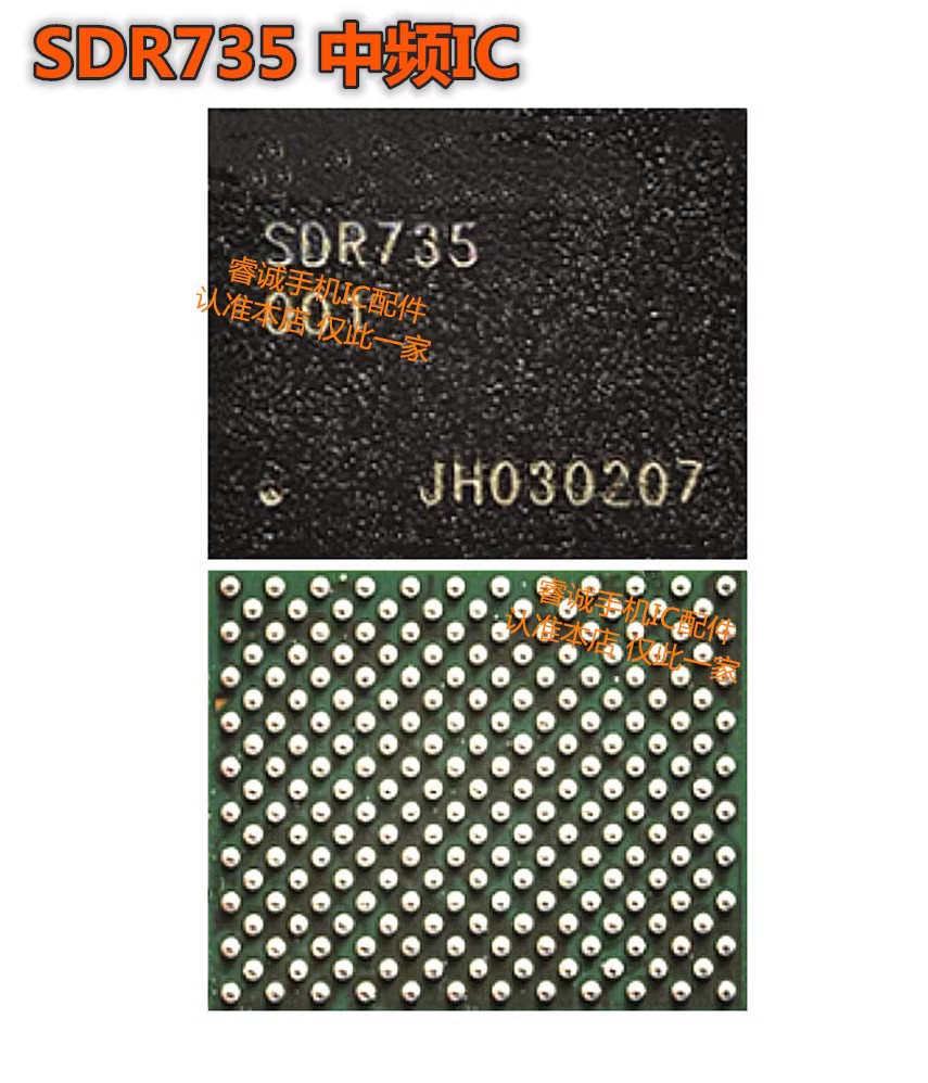 QET7100PMX65TPS65657B0