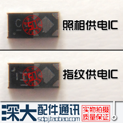 苹果6S7代plus3539灯控IC