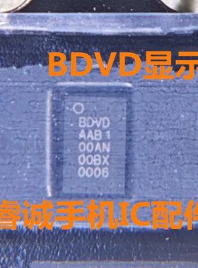 适用红米10X BDVD显示IC LUL LUM LUB LUB LUH 63QS LUL LUF LUJ