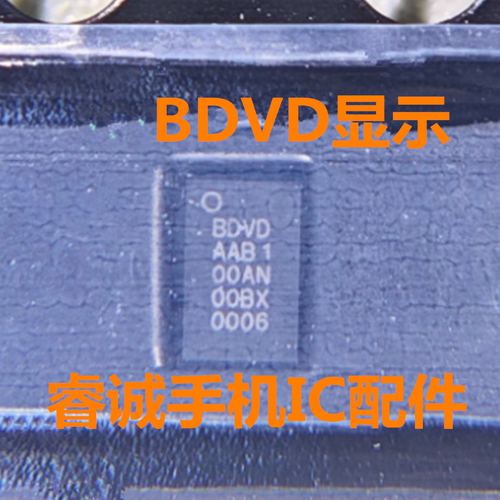 适用红米10XBDVD显示ICLUL芯片