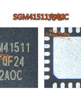 适用畅享10E荣耀9A note9充电ic SGM41511 ETA6953 BQ21120 25601