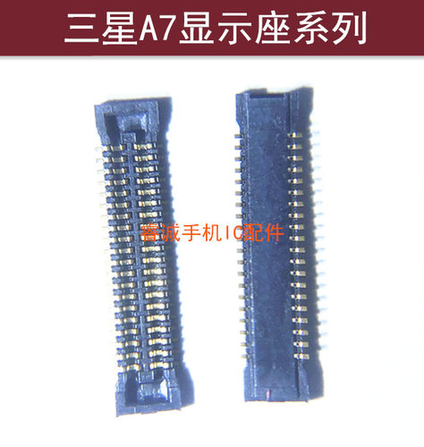 三星A7A7000主板显示座触摸