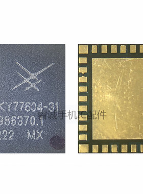 适用小米5功放IC 77647-21 77646-12 77604-31 77621-31 77573-31