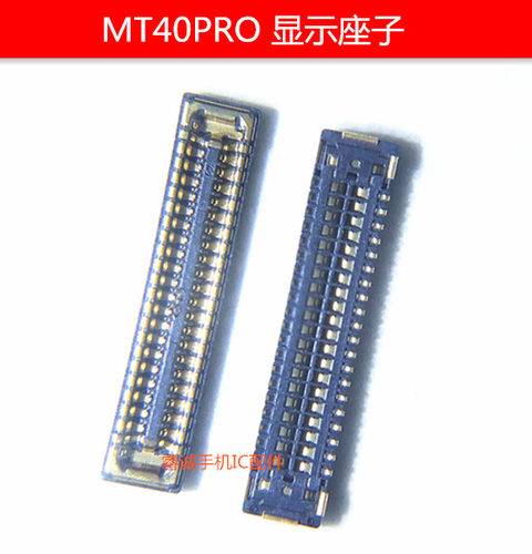 华为MT40MATE40PRO显示座