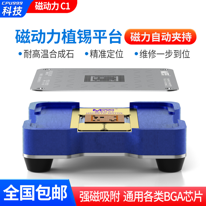 A8-15海思高通系例BGA芯片CPU