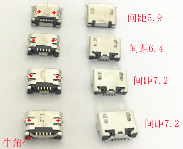 中兴华为小米联想尾插V880