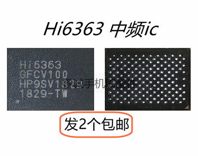 HI63636H02T6H01T6423IC