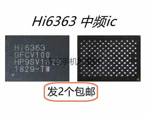 HI63636H02T6H01T6423IC