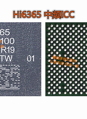 适用华为P40 nova6/mateX HI1105WiFi模块HI6D05 6D22中频hi6365