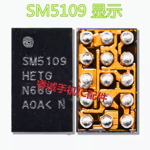 适用于华为荣耀Play5 麦芒9灯控ic X4LV灯控ic 12脚 SM5109显示ic