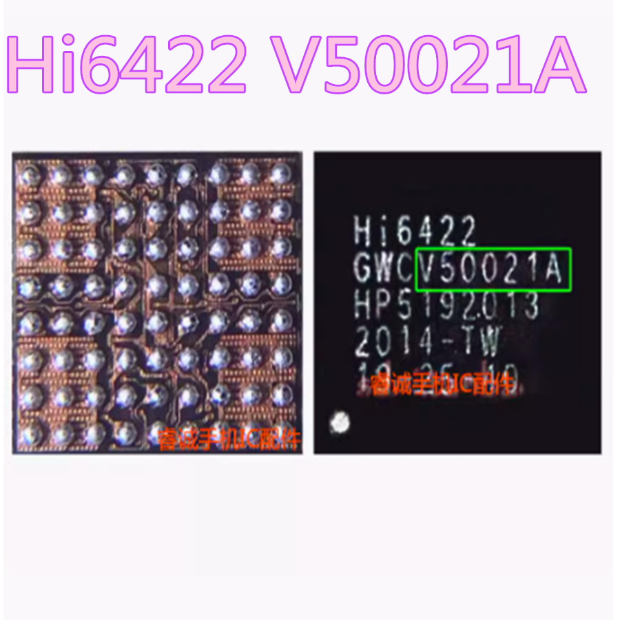 Mate30pro5g电源icHi6422