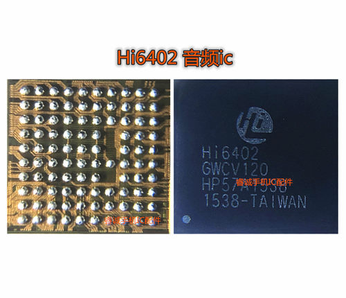 于华为荣耀8V10音频ic6405