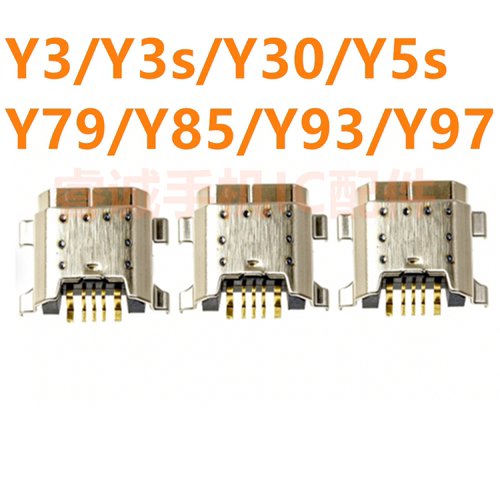 Y52Y70S/Y71t/Y72Y73尾插