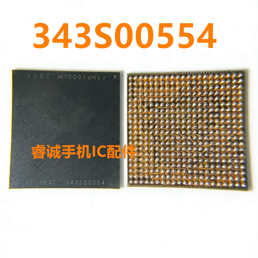 适用A2338A2681M2电源IC芯片