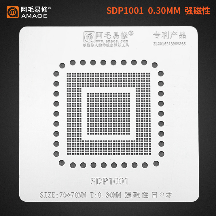 阿毛易修/SDP1001植锡网SDP1001