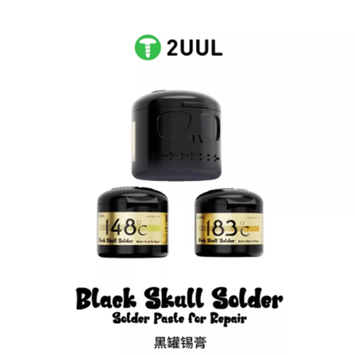 2UUL黑罐锡浆锡膏锡泥183度148度