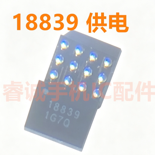14plus15供电快充2E4B18839