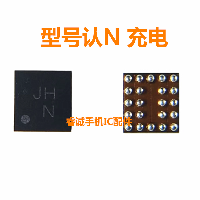 适用华为P50PproUSB管理芯片IC