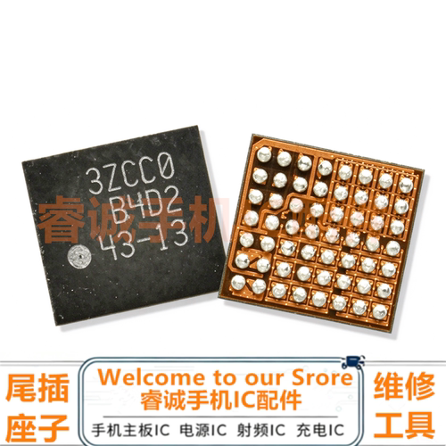 适用三星W23/S21/S21/S23充电3Z