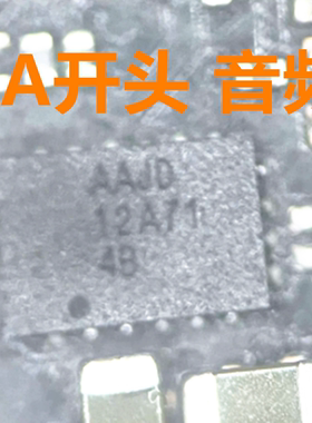 适用oppoA3X A5PRO音频IC 认AA开头 AAJD AAHD铃声 MAX 11261充电