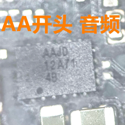 适用oppoA3XA5PRO音频IC芯片