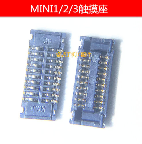 IPADmini234主板触摸座