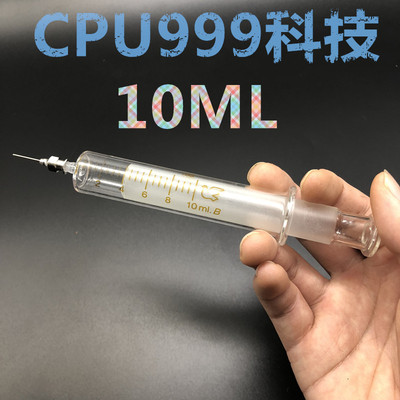 CPU999蚂蚁昕进口针筒高级焊锡膏松香膏助焊剂 223焊油 GEEK FIX