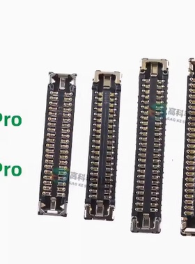 适用vivo X80Pro X90Pro屏幕内联座显示座子 主板排线 尾插内联座