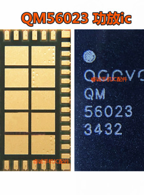 适用于红米K20小米9Pro电源IC PM855A PM855B QM56023功放 SDR855