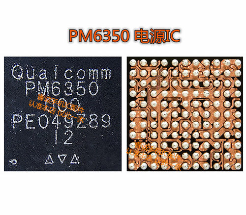 PM6350电源ic9pro红米NOTE9