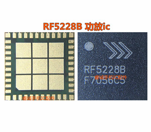RF5422/5216A/5228B/5428/5212A/RF7460A/7459A/7456H/8117功放ic