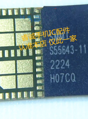S5643-62/51 S55643-11 RTM7916-51/61/31 RPM6743-21/12 功放IC