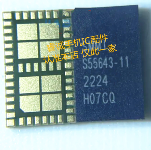 S5643-62/51S55643-功放