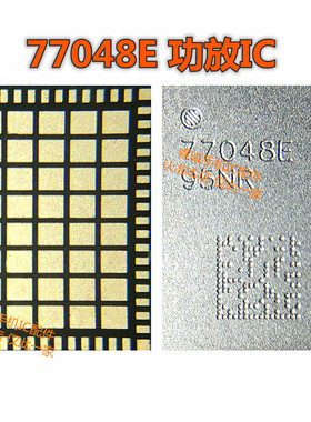 PM8350C 8350BH SPU13 SPU14电源IC 58095-11功放8254-11 77048