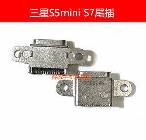 适用三星 S5Mini G870a G870W SM-G800 S5 Dx s800f尾插 S7充电口