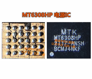 Reno5/6电源ic MT6359VUP MT6315GP MT6308HP MT6315FP MT6315BP