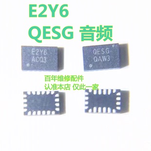 适用红米Note11/小米12音频ic QESG E2Y6 G3MJ KHL4 CA4F FS1820