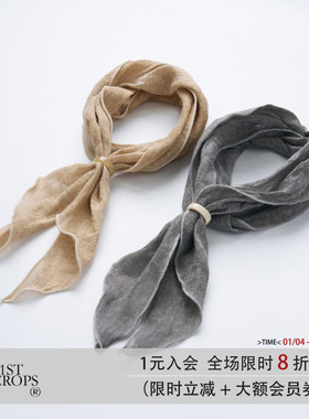 11st crops*ramie handkerchief 苎麻纯色肌理感领巾方巾