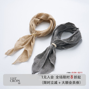 11st crops*ramie handkerchief 苎麻纯色肌理感领巾方巾