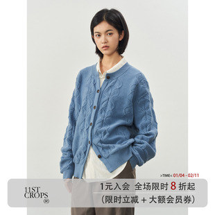 11St Crops “花”花朵元素肌理微宽松垂坠慵懒廓形毛衣针织衫