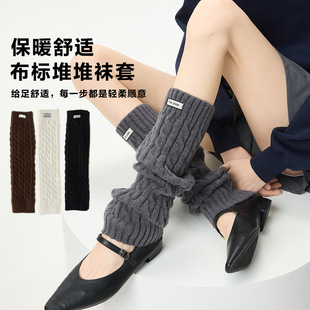 保暖袜套秋冬加厚堆堆袜女搭配雪地靴显瘦y2y小腿袜出片袜套