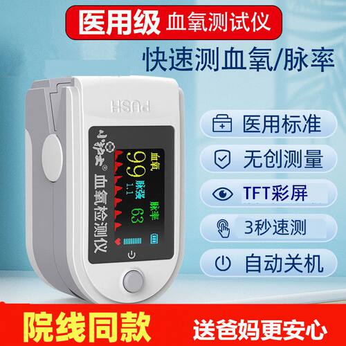 药监局备案5秒一键速测算法升级