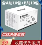 Кислород -создание агента AB Домохозяйство Маленькая Ангинбао Оксидная Кубка Специальная портативная семейная кислородная машина плато плато