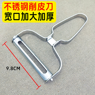大号不锈钢削皮刀水果去皮刀多功能商用刮皮刀锯齿切片刀刨丝神器